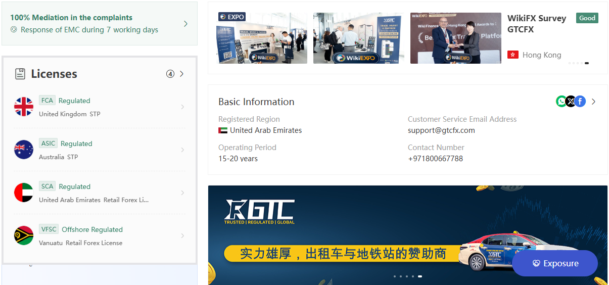 بررسی کامل بروکر GTCFX